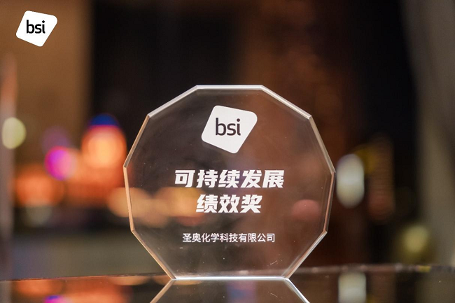 Sennics Receives Carbon Footprint Verification and Sustainable Development Award from BSI